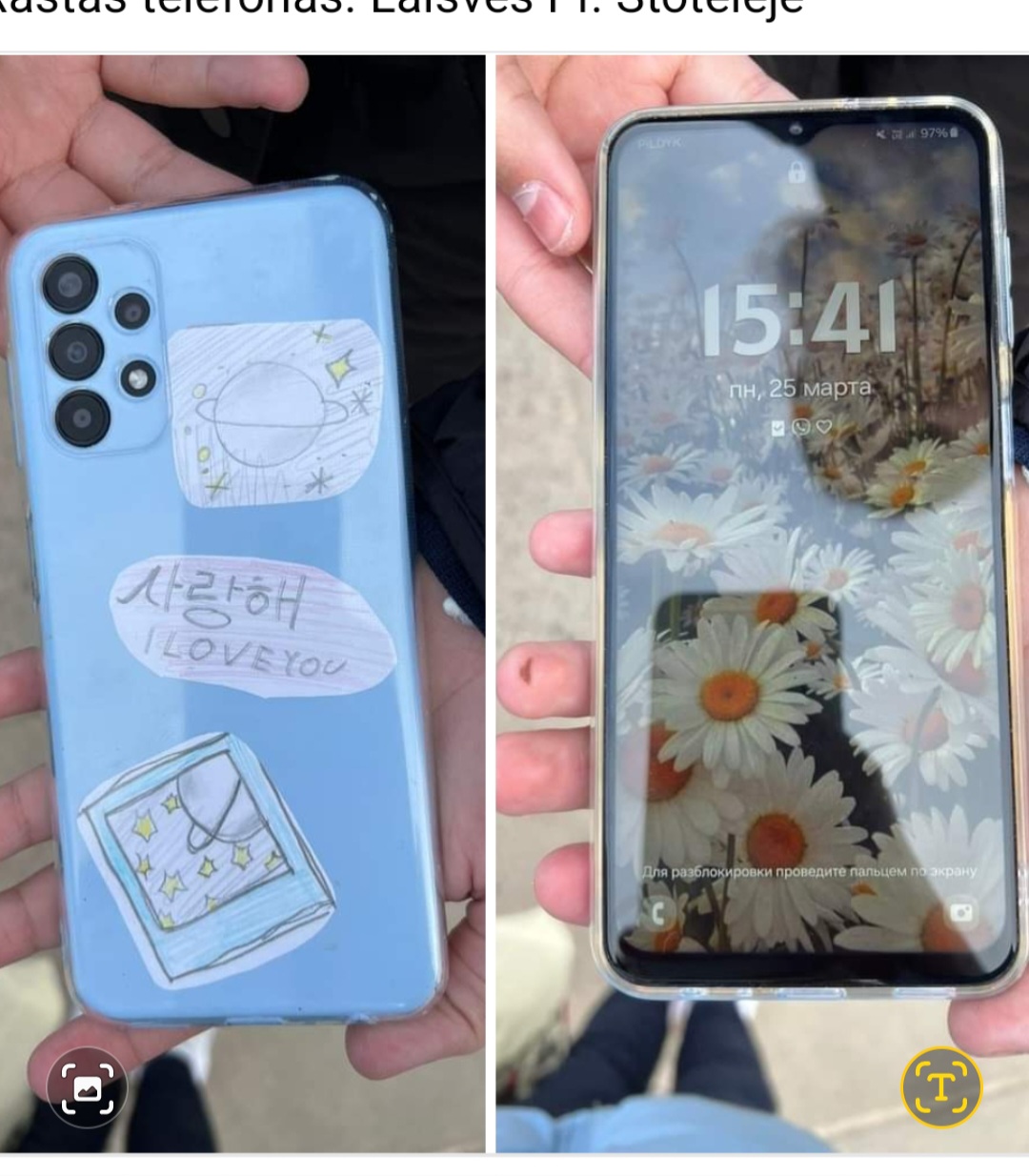 Pamestas žydras Samsung A13